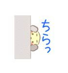 いやっしーのスタンプ[ゆるふわ]（個別スタンプ：24）