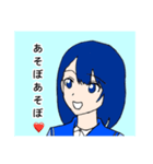 高校彼女（個別スタンプ：6）