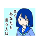 高校彼女（個別スタンプ：14）