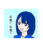 高校彼女（個別スタンプ：22）