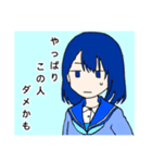 高校彼女（個別スタンプ：26）