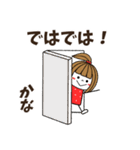 【かな専用】メッセージスタンプ（個別スタンプ：35）