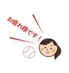 少年少女野球 応援ママ専用スタンプ（個別スタンプ：7）