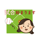 少年少女野球 応援ママ専用スタンプ（個別スタンプ：23）