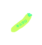 これは野菜です（個別スタンプ：3）