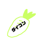 これは野菜です（個別スタンプ：6）