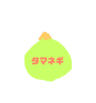 これは野菜です（個別スタンプ：8）
