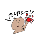JIMOS創立20周年記念（個別スタンプ：2）