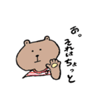 JIMOS創立20周年記念（個別スタンプ：4）
