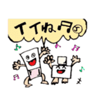 JIMOS創立20周年記念（個別スタンプ：18）