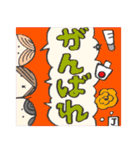 JIMOS創立20周年記念（個別スタンプ：20）