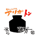 JIMOS創立20周年記念（個別スタンプ：25）