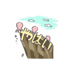 JIMOS創立20周年記念（個別スタンプ：36）