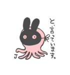 JIMOS創立20周年記念（個別スタンプ：38）