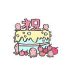 JIMOS創立20周年記念（個別スタンプ：40）