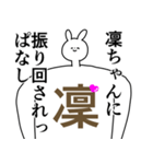 凜ちゃん/りん◎に送る/憧れ/好き2（個別スタンプ：28）