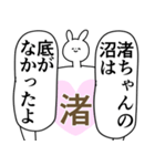 渚ちゃん/なぎさ◎に送る/憧れ/好き2（個別スタンプ：15）