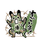ミリラビ(陸)（個別スタンプ：1）