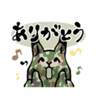 ミリラビ(陸)（個別スタンプ：4）