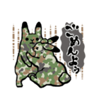 ミリラビ(陸)（個別スタンプ：8）