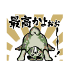 ミリラビ(陸)（個別スタンプ：9）