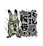ミリラビ(陸)（個別スタンプ：13）