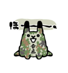 ミリラビ(陸)（個別スタンプ：14）