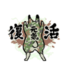 ミリラビ(陸)（個別スタンプ：16）
