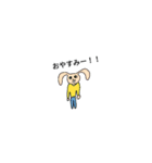 愉快な仲間たちだよん（個別スタンプ：6）