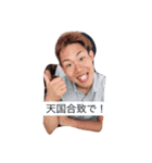命を救おうの会ver1（個別スタンプ：1）