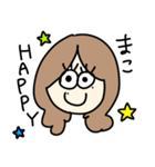 まこだよ（個別スタンプ：3）