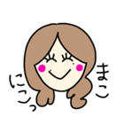 まこだよ（個別スタンプ：6）