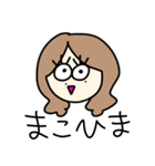 まこだよ（個別スタンプ：9）