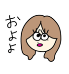 まこだよ（個別スタンプ：11）