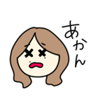 まこだよ（個別スタンプ：14）