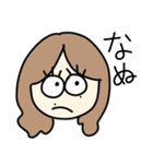まこだよ（個別スタンプ：17）