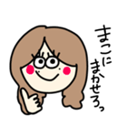 まこだよ（個別スタンプ：23）