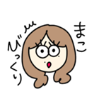 まこだよ（個別スタンプ：30）