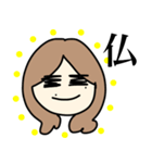 まこだよ（個別スタンプ：31）