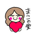 まこだよ（個別スタンプ：33）