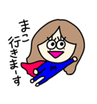 まこだよ（個別スタンプ：34）