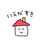 とてもとても使いやすいスタンプ（個別スタンプ：6）