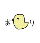 とてもとても使いやすいスタンプ（個別スタンプ：8）