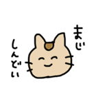 とてもとても使いやすいスタンプ（個別スタンプ：16）