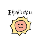 とてもとても使いやすいスタンプ（個別スタンプ：20）