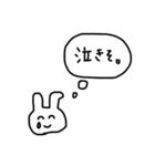 とてもとても使いやすいスタンプ（個別スタンプ：22）