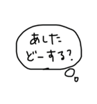 とてもとても使いやすいスタンプ（個別スタンプ：24）
