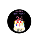 動く☆21歳〜40歳の誕生日ケーキ（個別スタンプ：4）