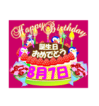 8月の誕生日ケーキスタンプ【全日分】ver.2（個別スタンプ：7）