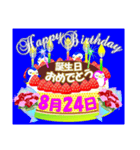 8月の誕生日ケーキスタンプ【全日分】ver.2（個別スタンプ：24）